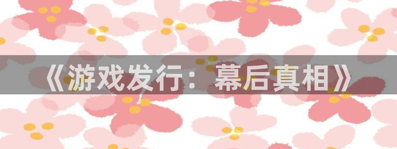 db电竞子的所有小说