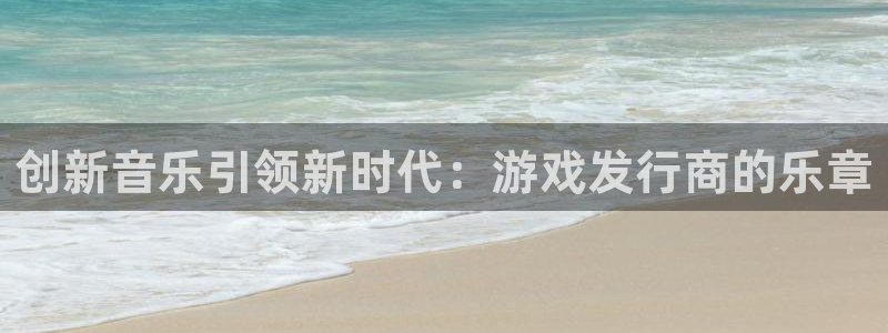 db电竞官网平台代理条件